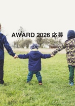 AWARD 2026 応募