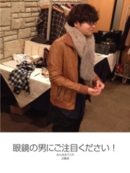 眼鏡の男にご注目ください！