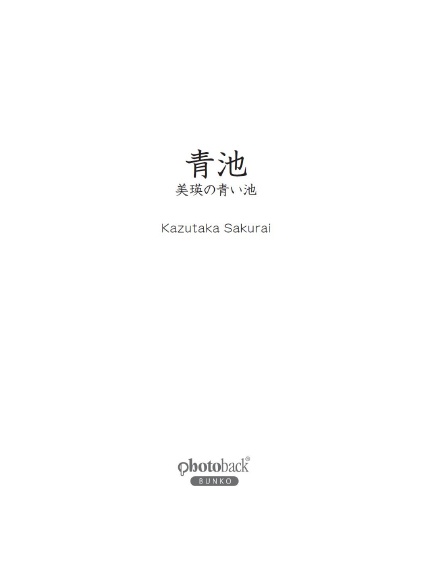 フォトブック 扉