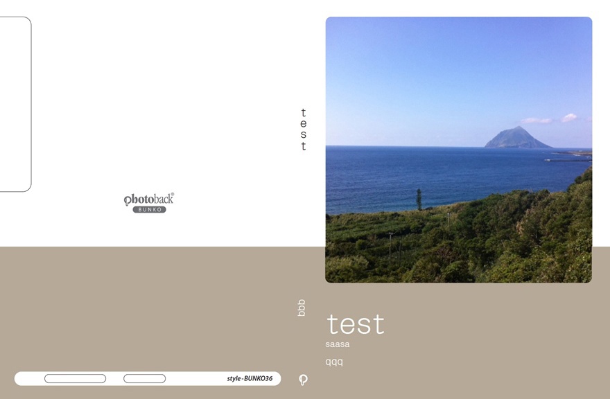 フォトブック ジャケット