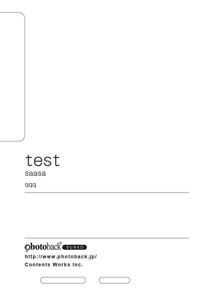 フォトブック ジャケット裏
