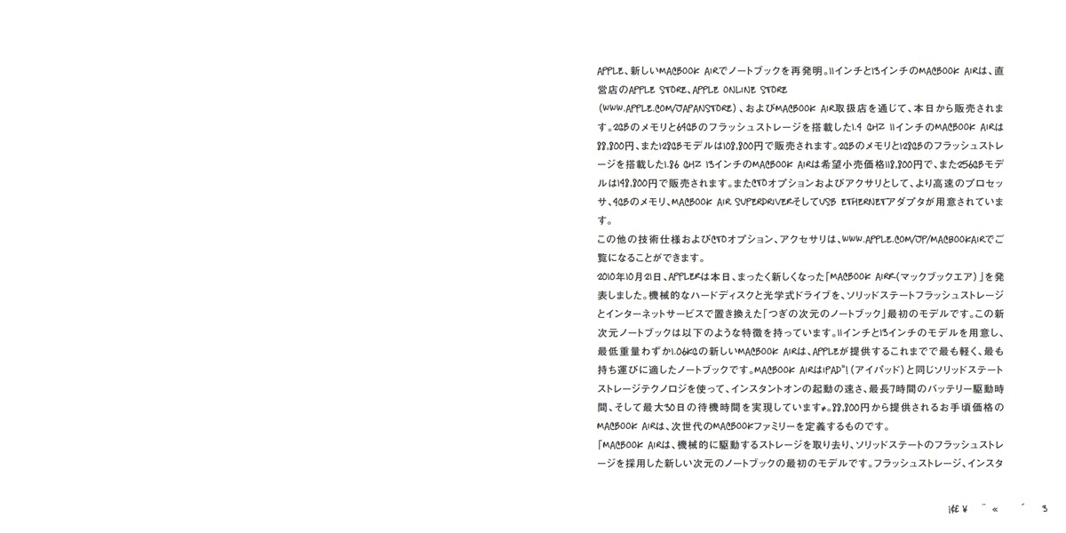 フォトブック 2ページ目