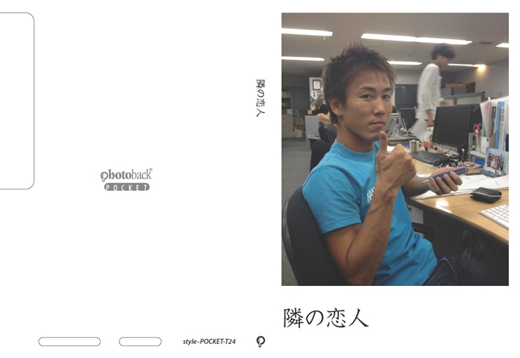 フォトブック ジャケット