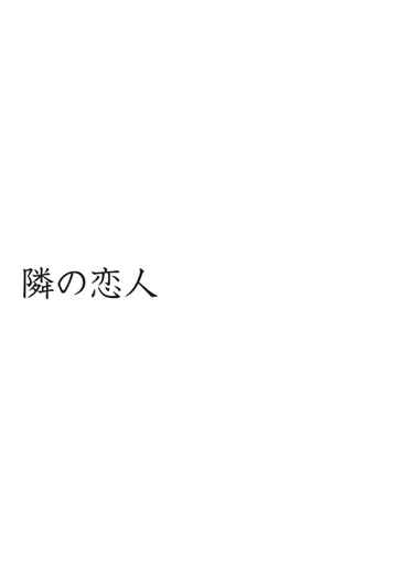 フォトブック 扉