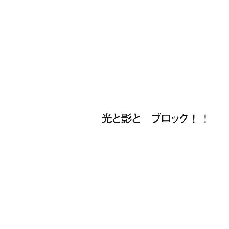 フォトブック 扉