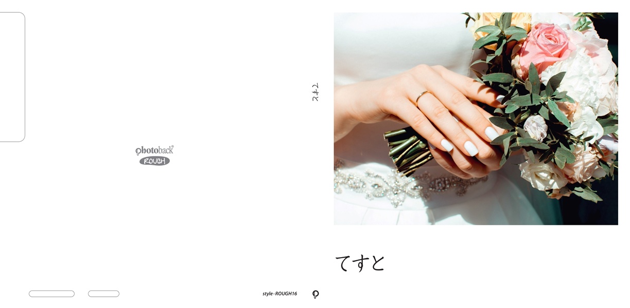 フォトブック ジャケット