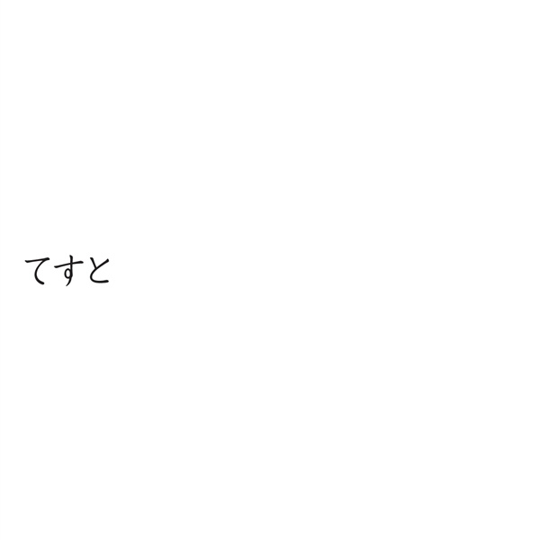 フォトブック 扉